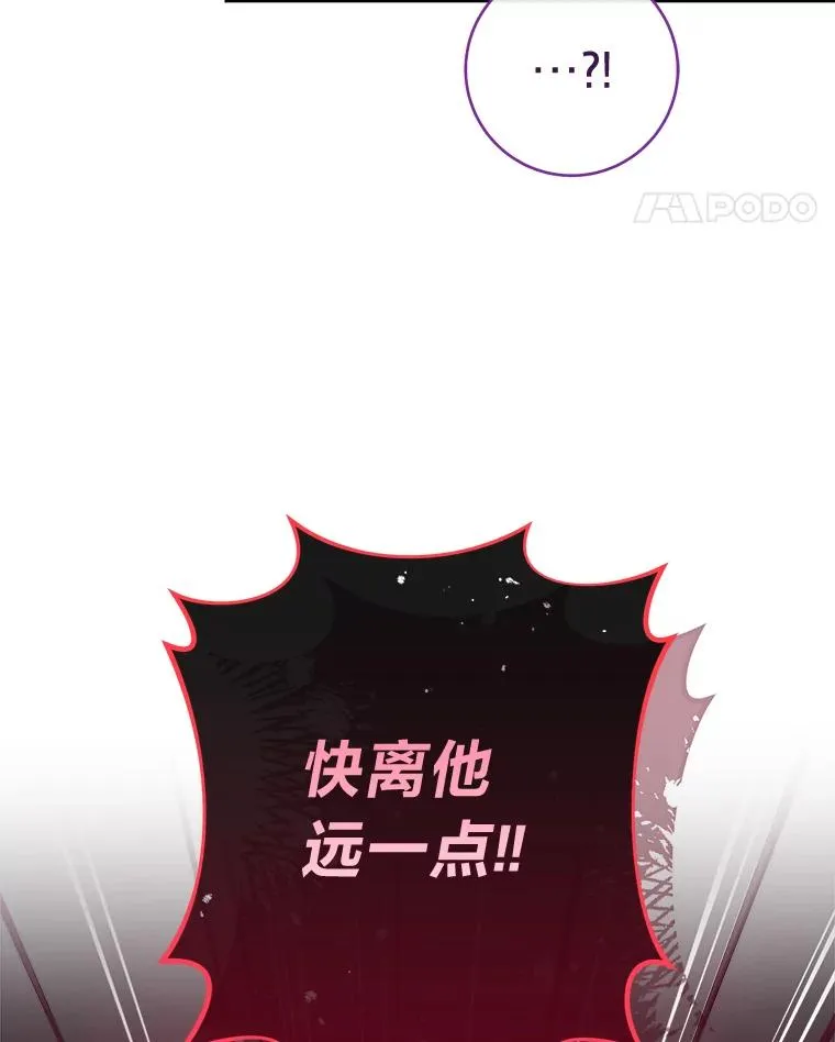 55.深��骚扰的使臣130