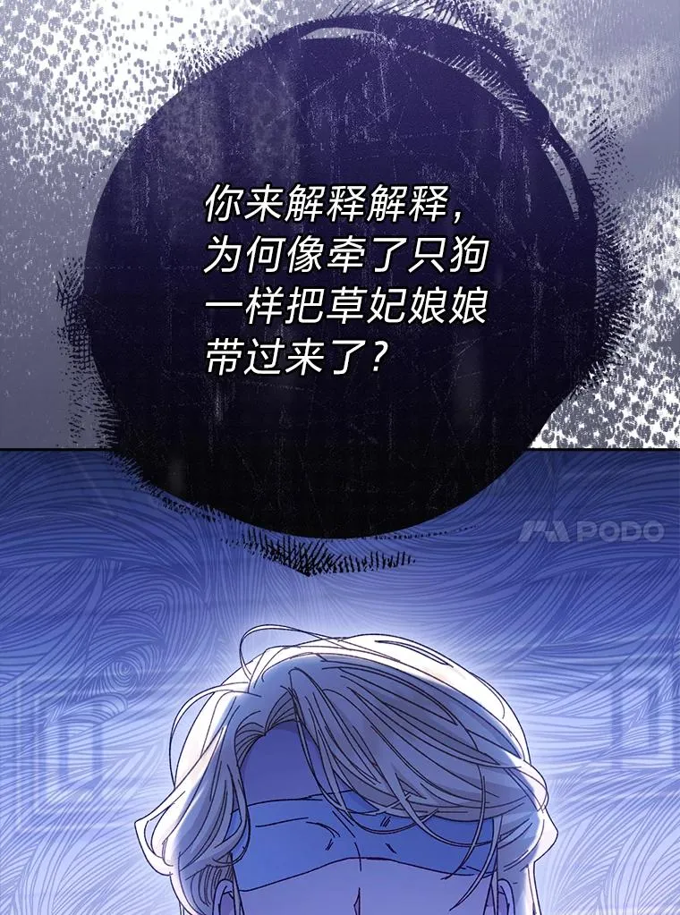 6.叽叽喳喳的宫女95