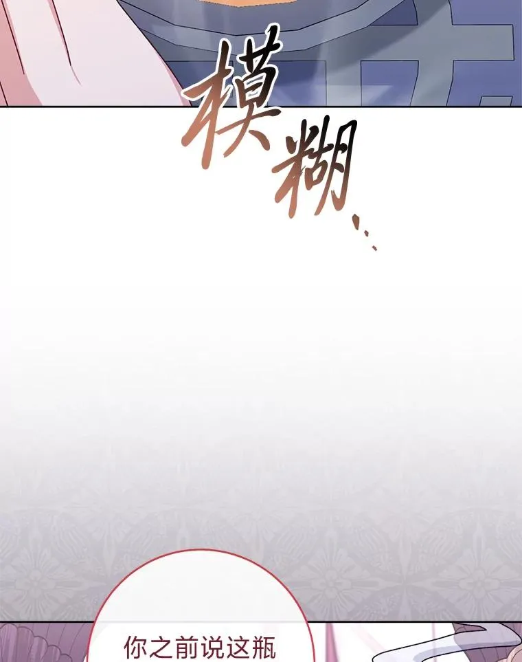 57.宰相的野心39