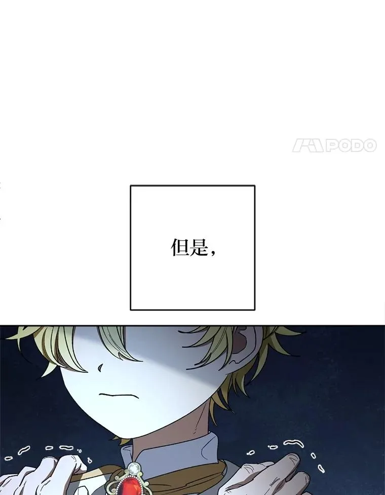 61.落魄王子3
