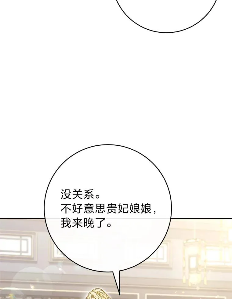 6.叽叽喳喳的宫女115