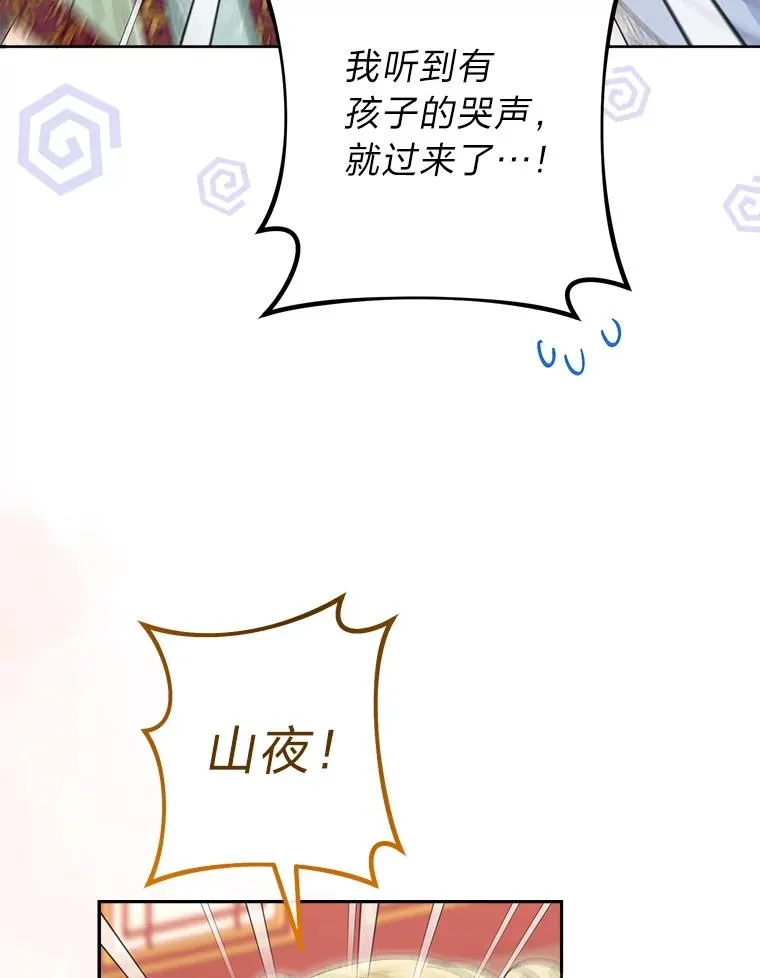 15.是时候耍赖了129