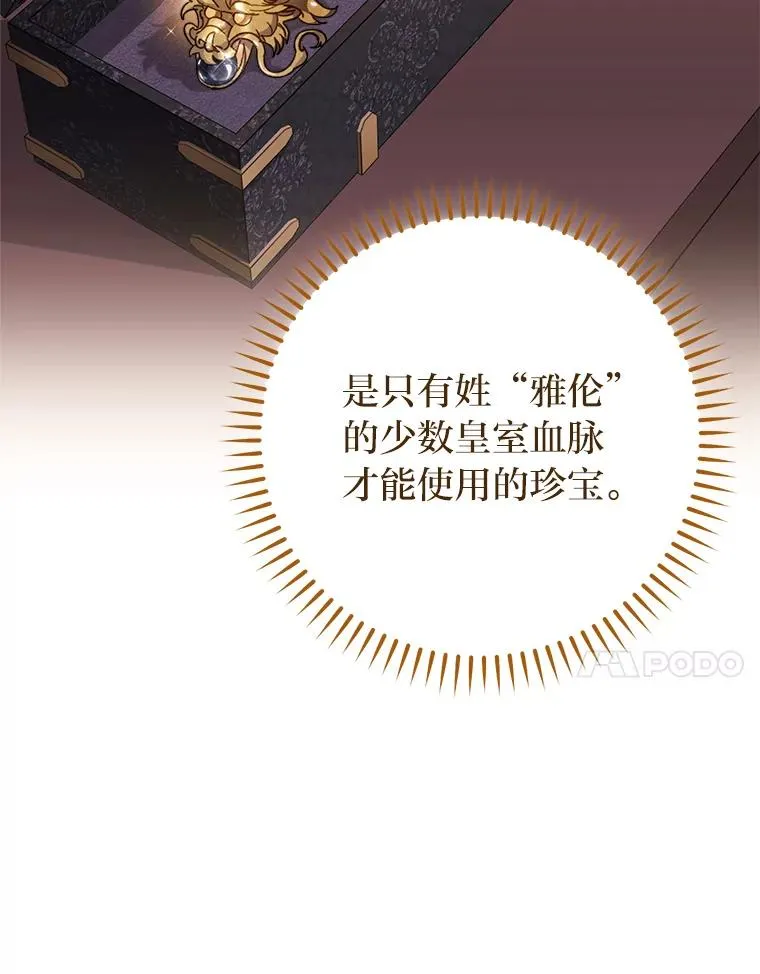 18.贵妃娘娘演技差59