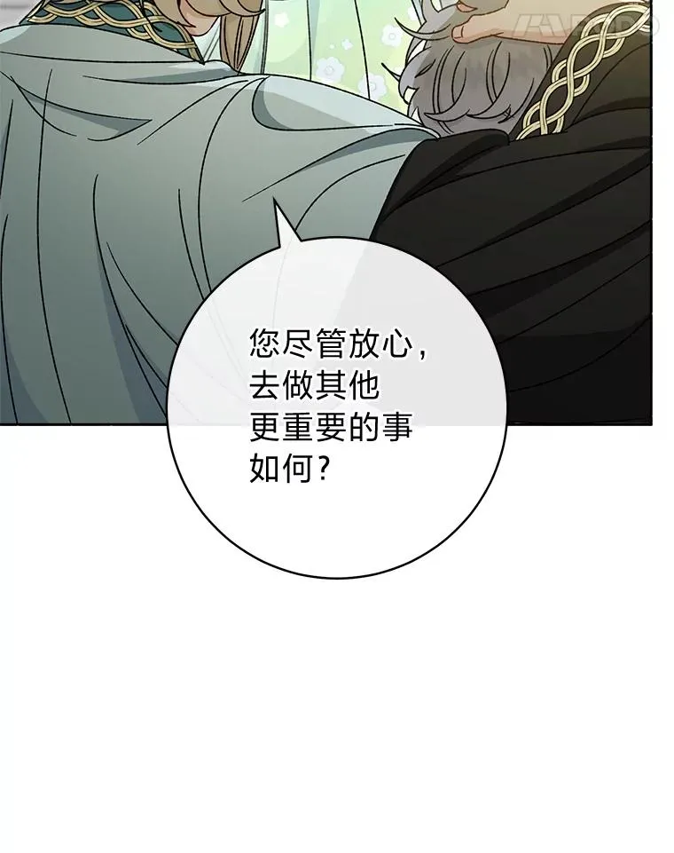 37.父亲的威压31