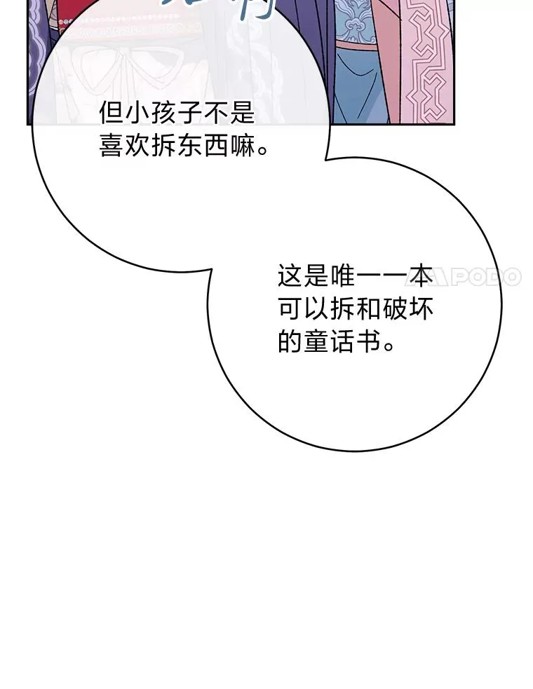 17.左皇帝右贵妃97
