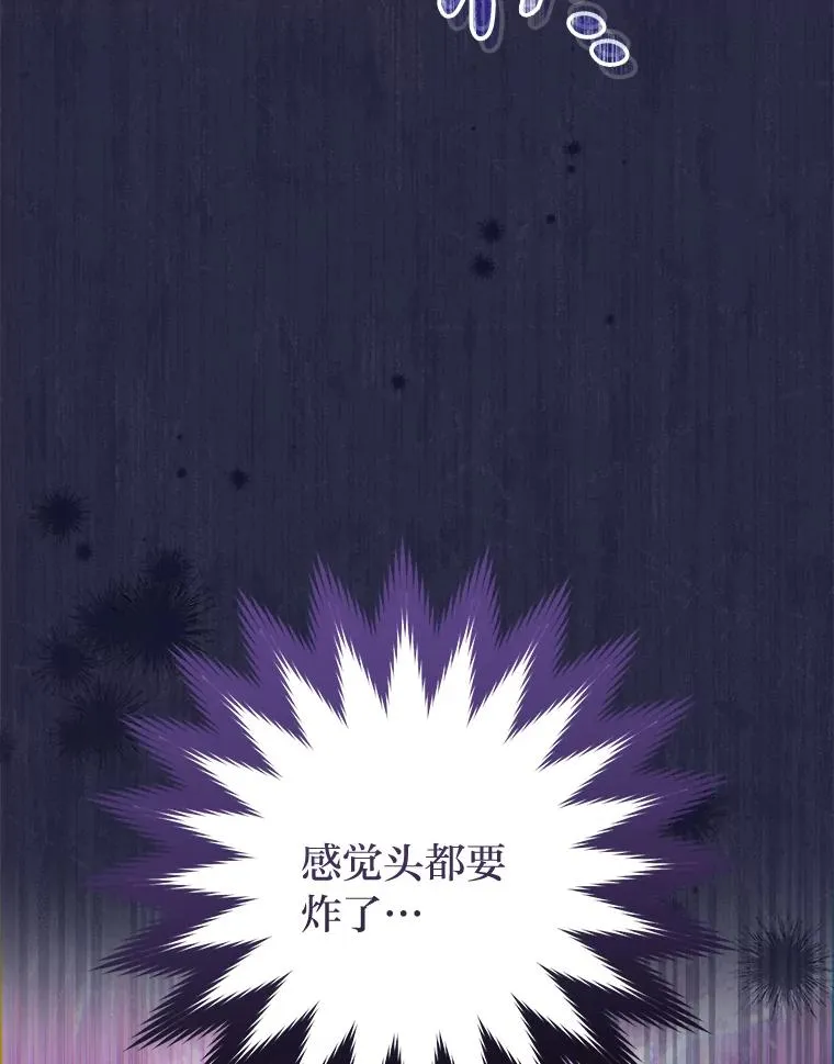 9.忧心忡忡的皇帝106