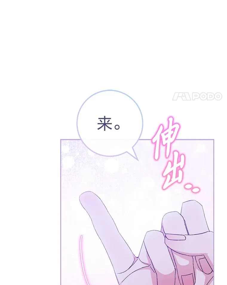 16.后宫议事63