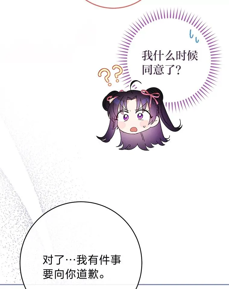 7.美食诱惑大31