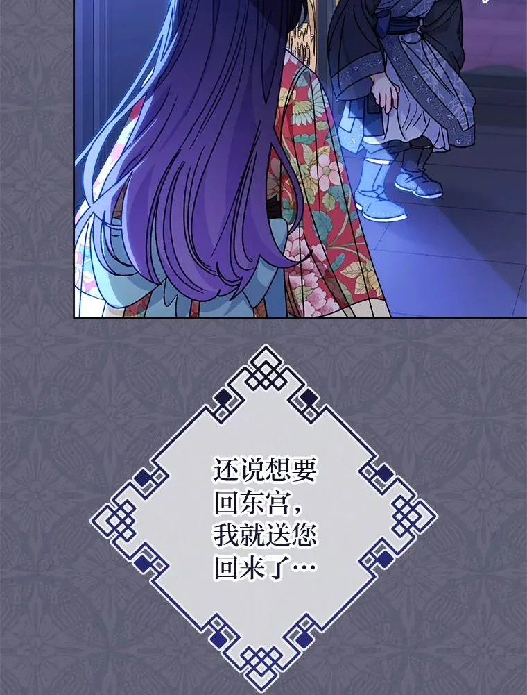47.禁足93