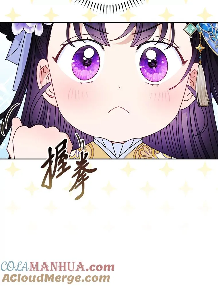 43.撒娇太难了128
