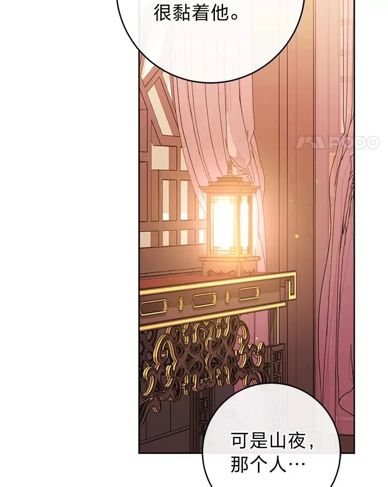 39.争先恐后当爸爸57