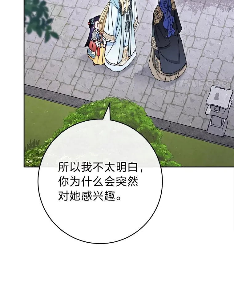 56.小孩姐的劝��39
