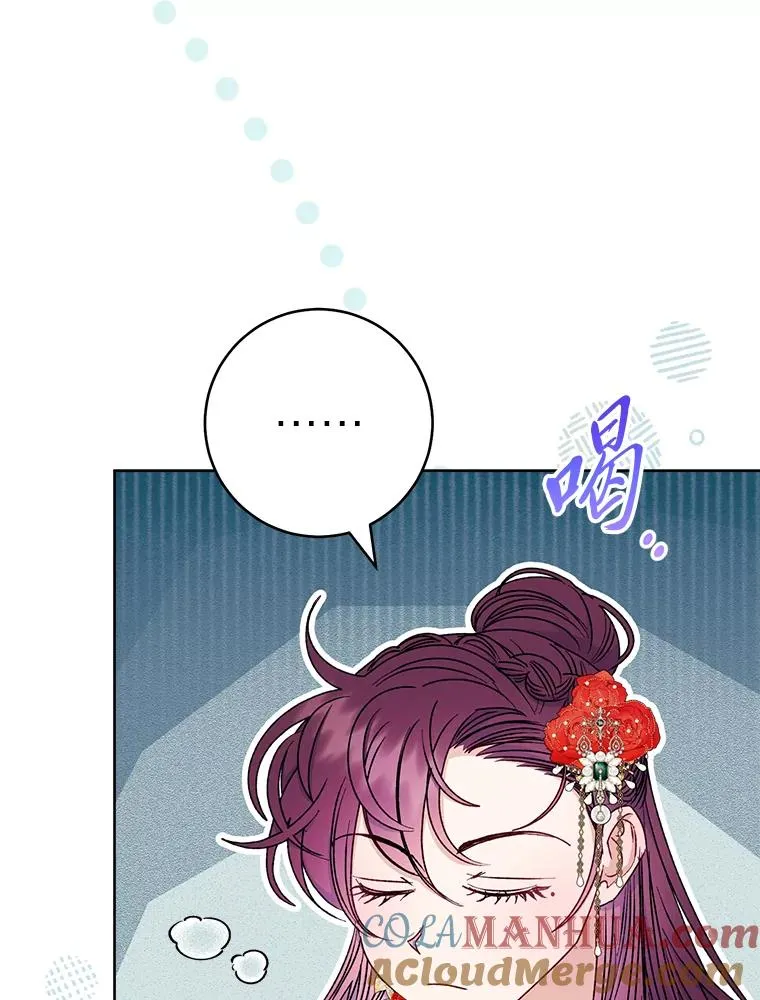 33.万人迷的苦恼116