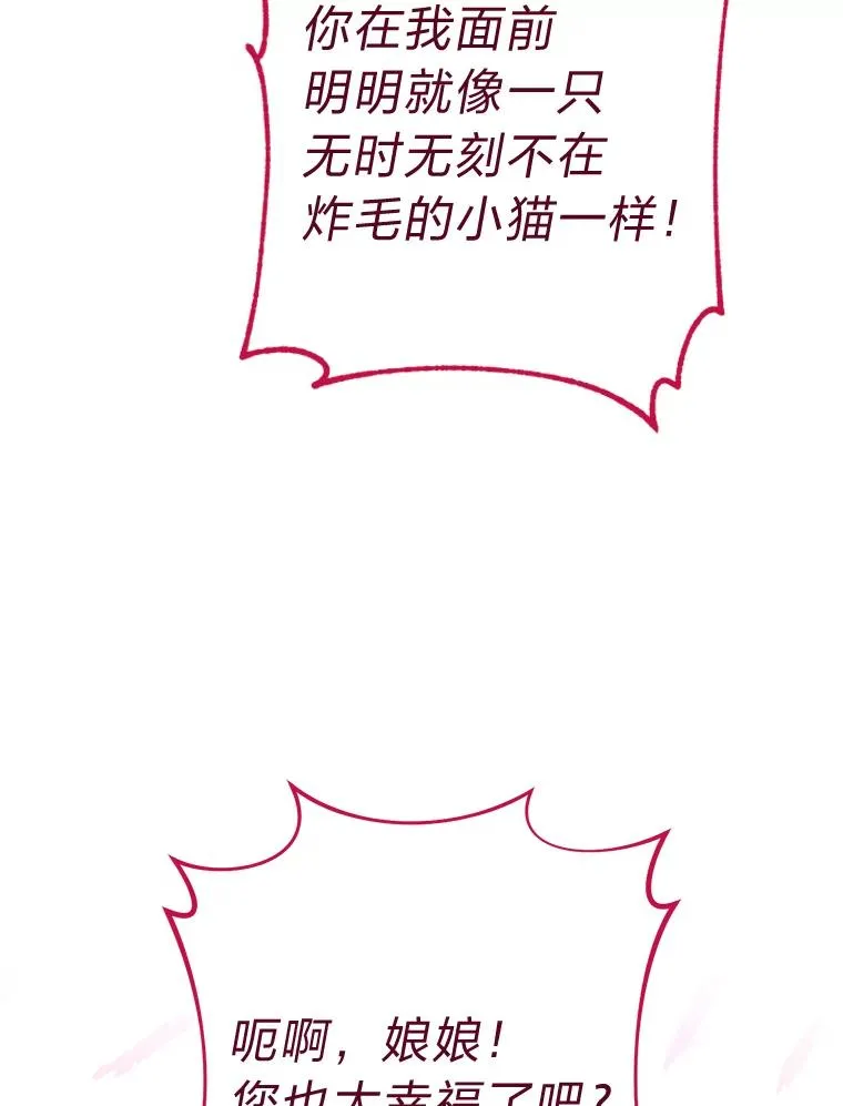 22.报仇计划全失败133