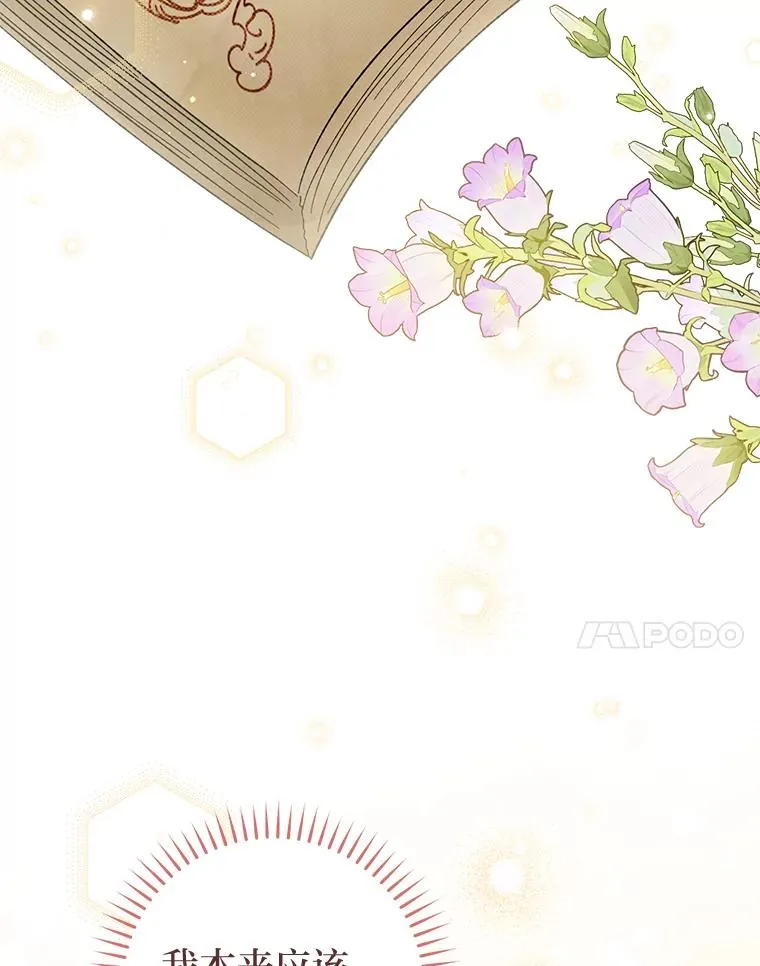 19.翻身底层把歌唱113