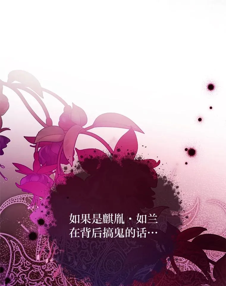9.忧心忡忡的皇帝13