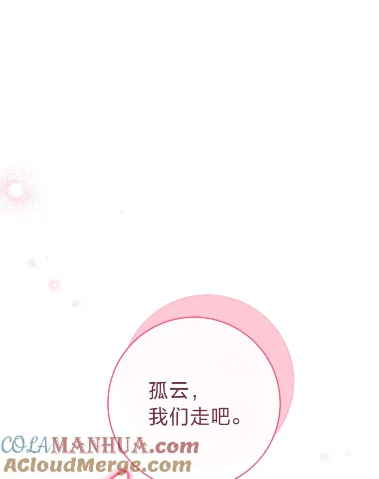 21.护主小狗发飙了52