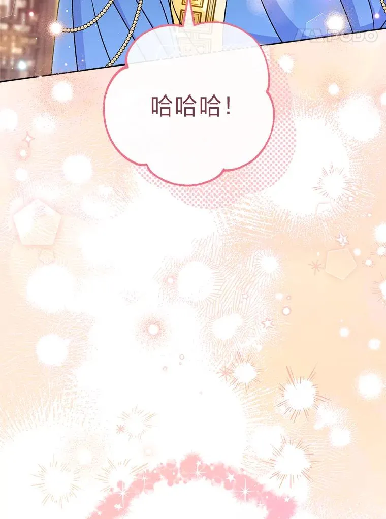 40.外冷内热的花妃134
