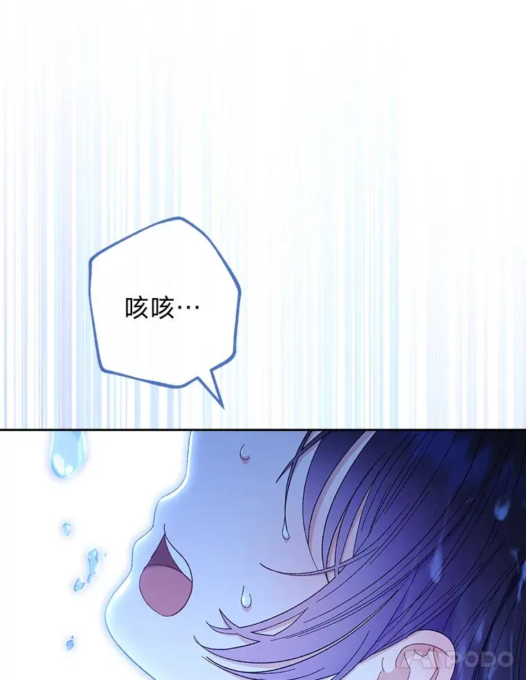 13.水中求生59