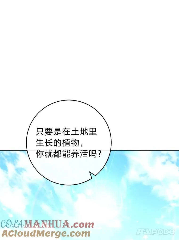44.阿霞的另一面40