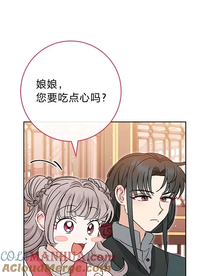 23.折腾鬼如流140