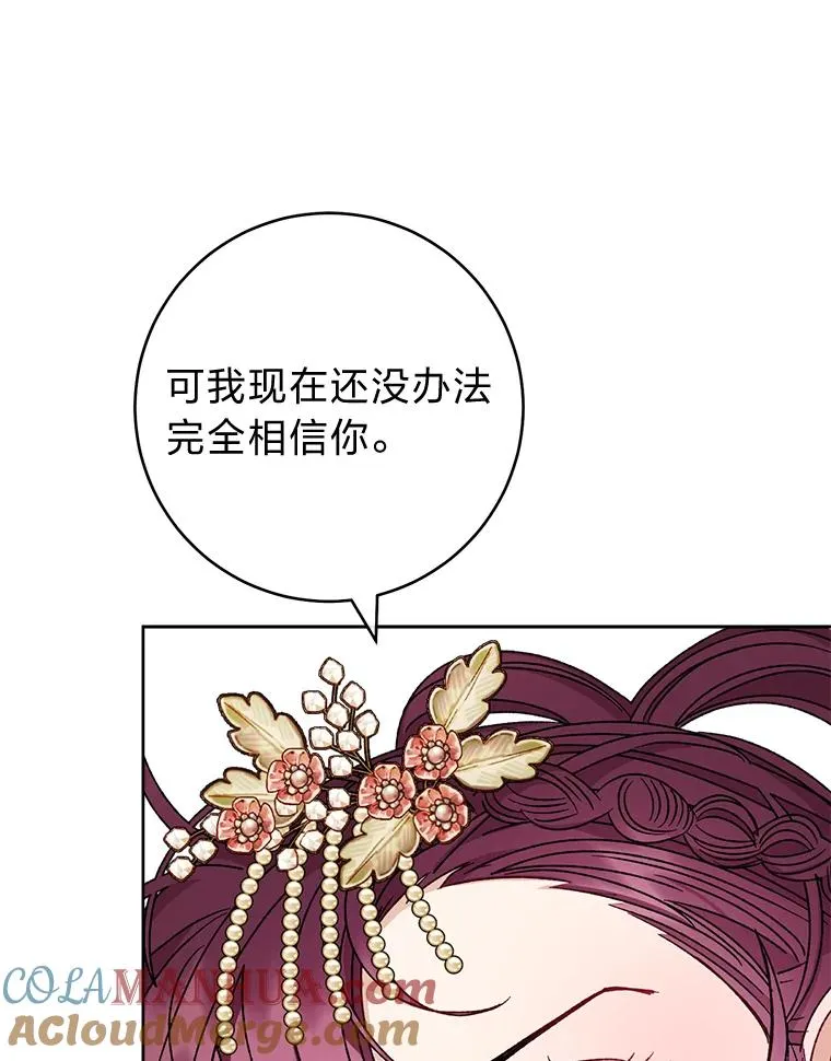 45.投桃报李32