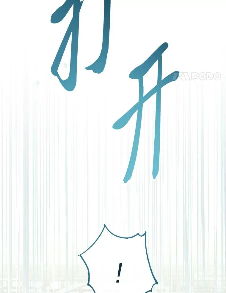 25.墨离奈的告白3