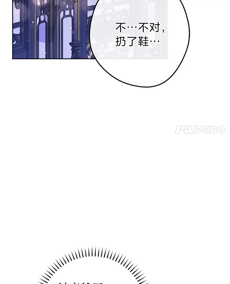 17.左皇帝右贵妃131