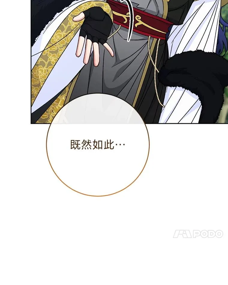 52.敞开心扉6