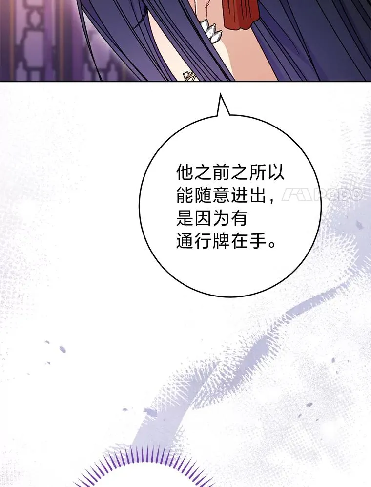 47.禁足26