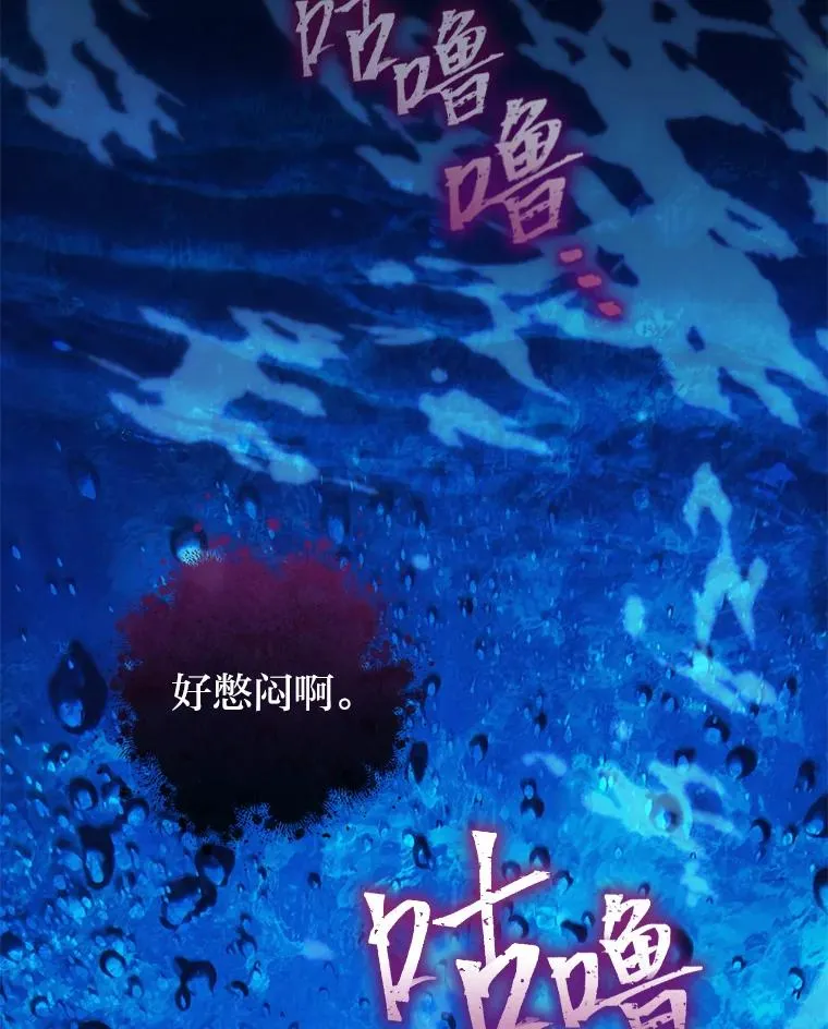 13.水中求生79