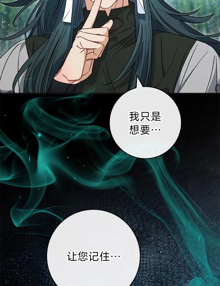 50.大佬登场救山夜65