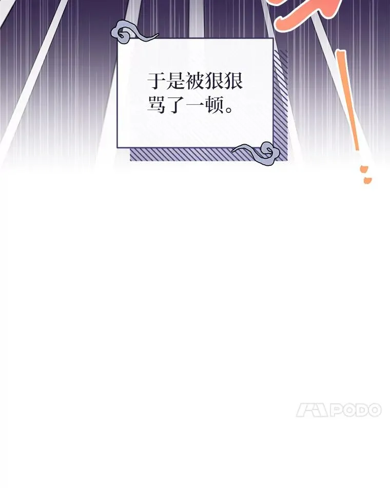 55.深��骚扰的使臣26