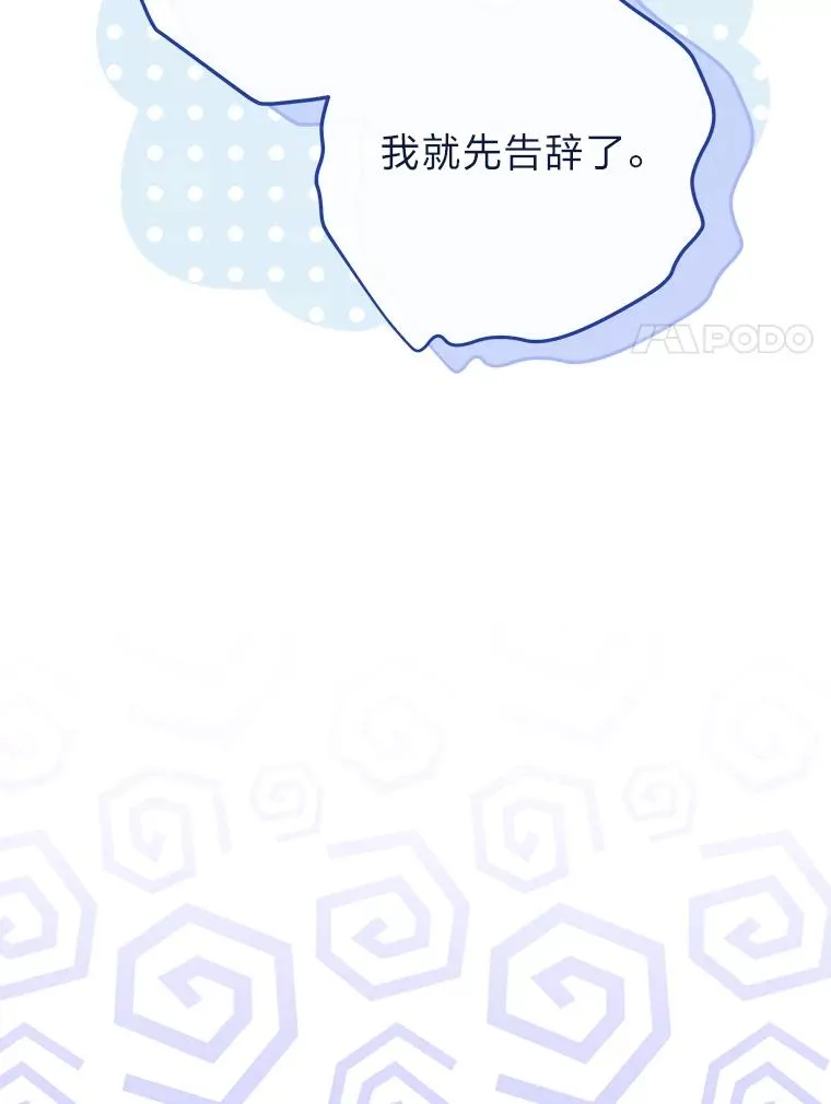 5.傲娇羡妃83