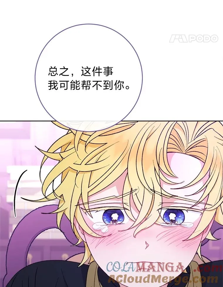 61.落魄王子48