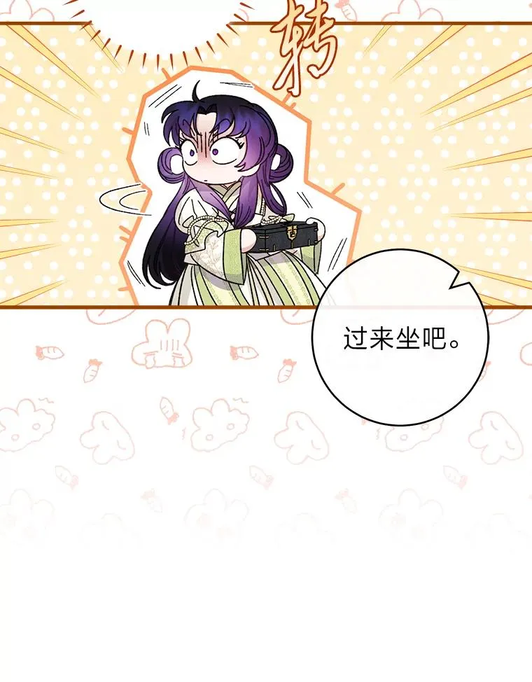 18.贵妃娘娘演技差89