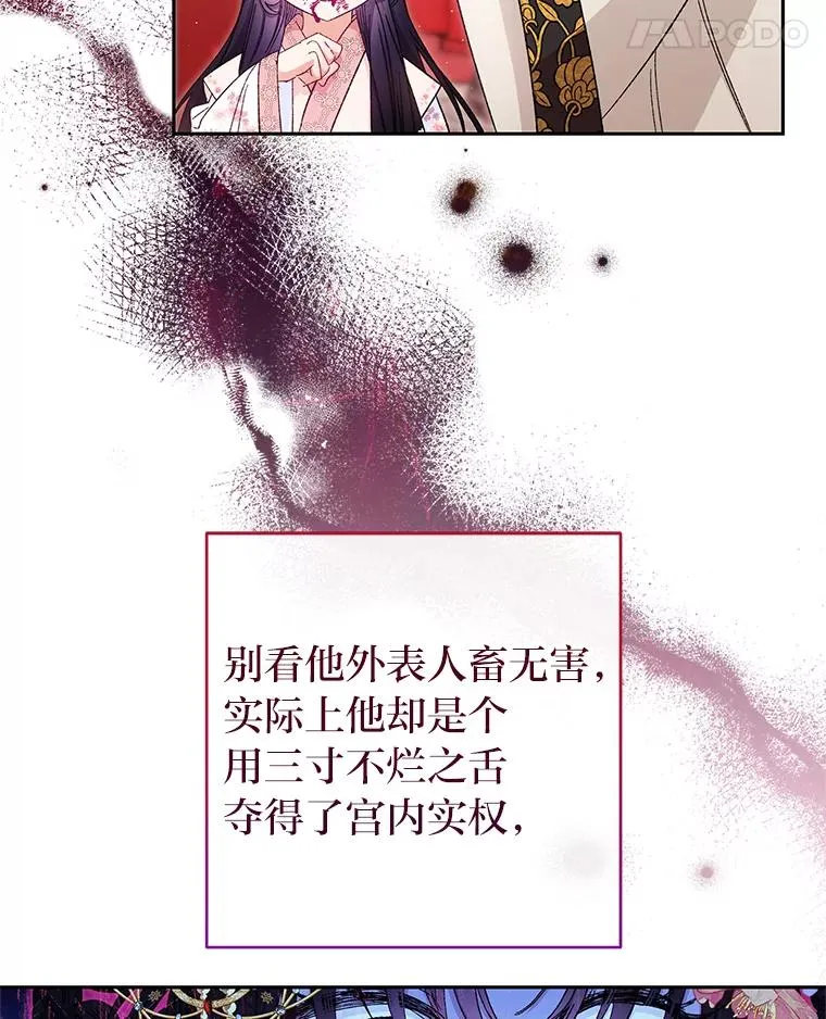3.春宵一刻50