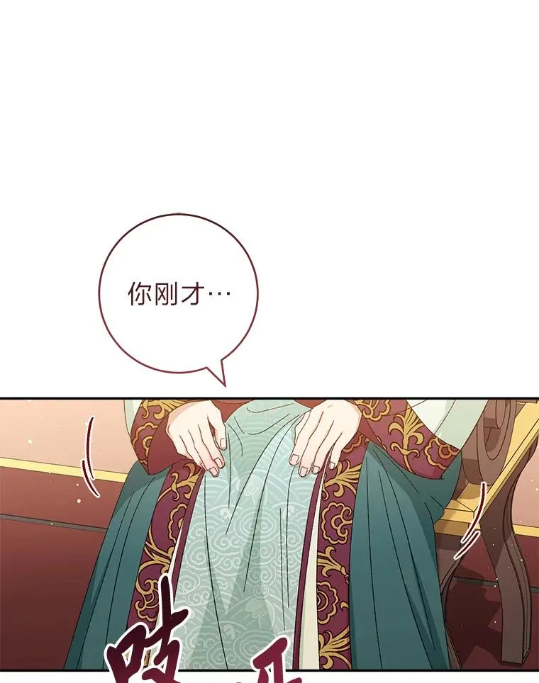 15.是时候耍赖了86