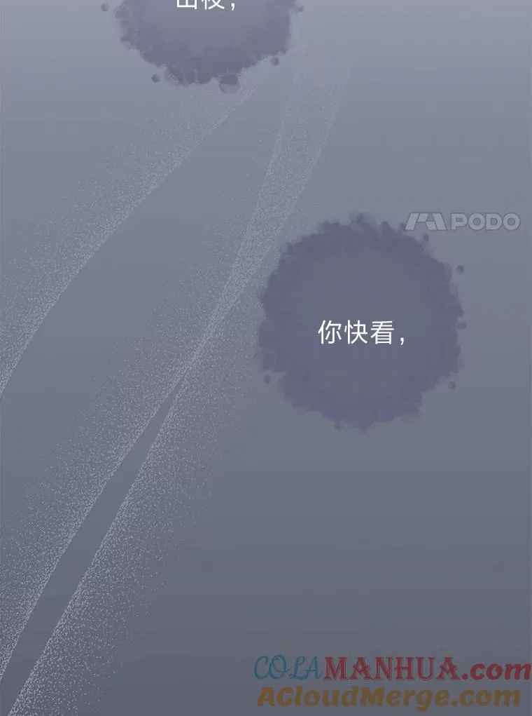 25.墨离奈的告白16