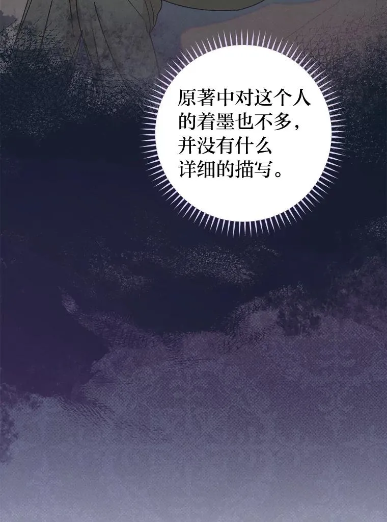36.想自保？学武术15