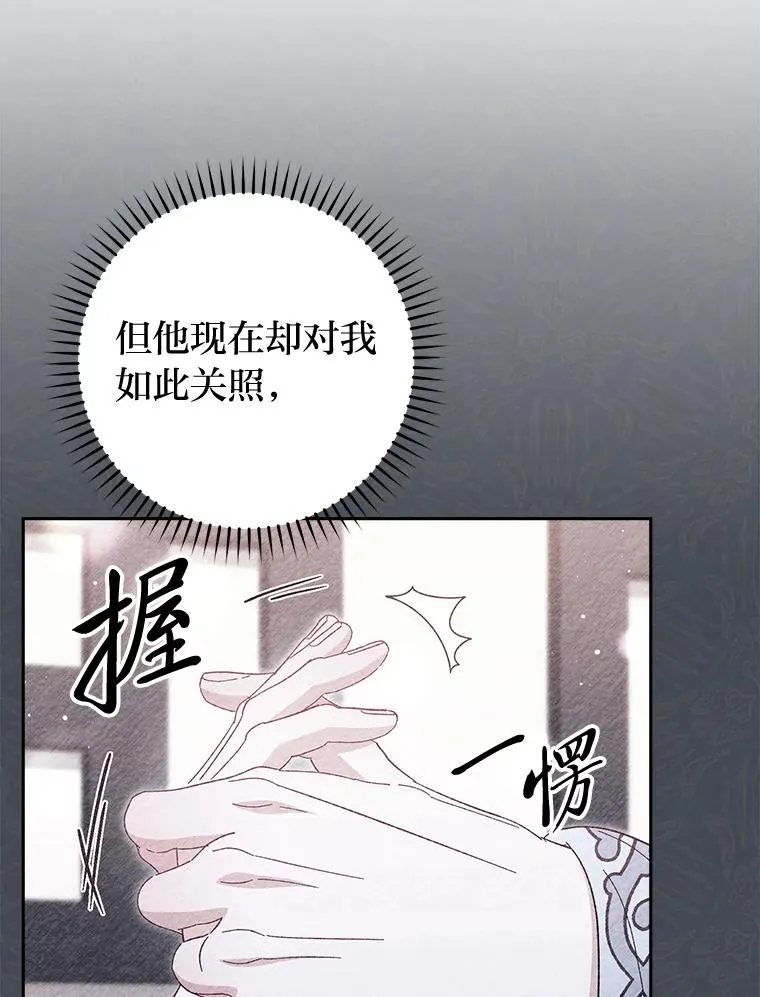 19.翻身底层把歌唱69
