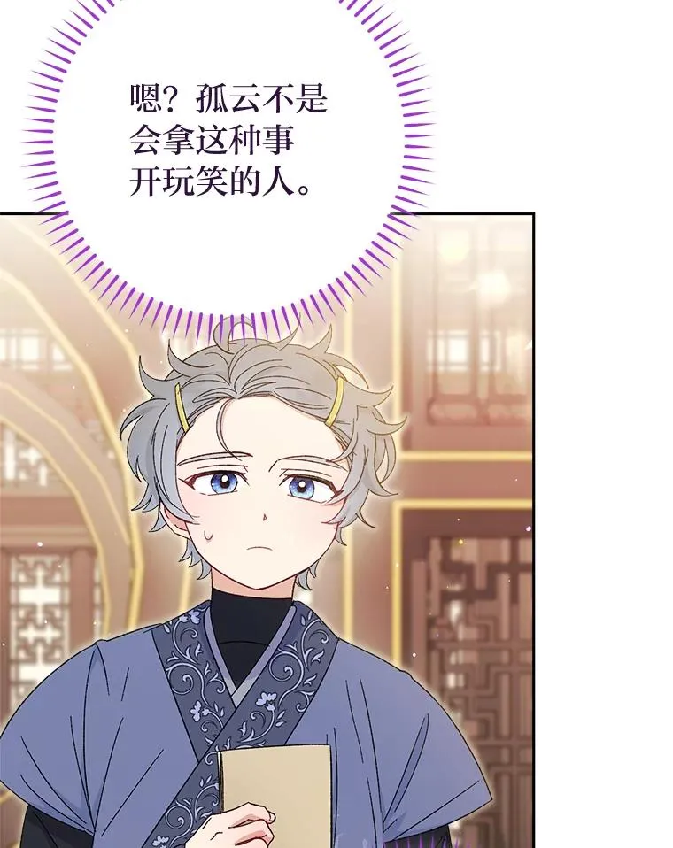 21.护主小狗发飙了5