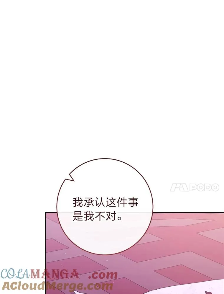 53.被饲养的宠物44