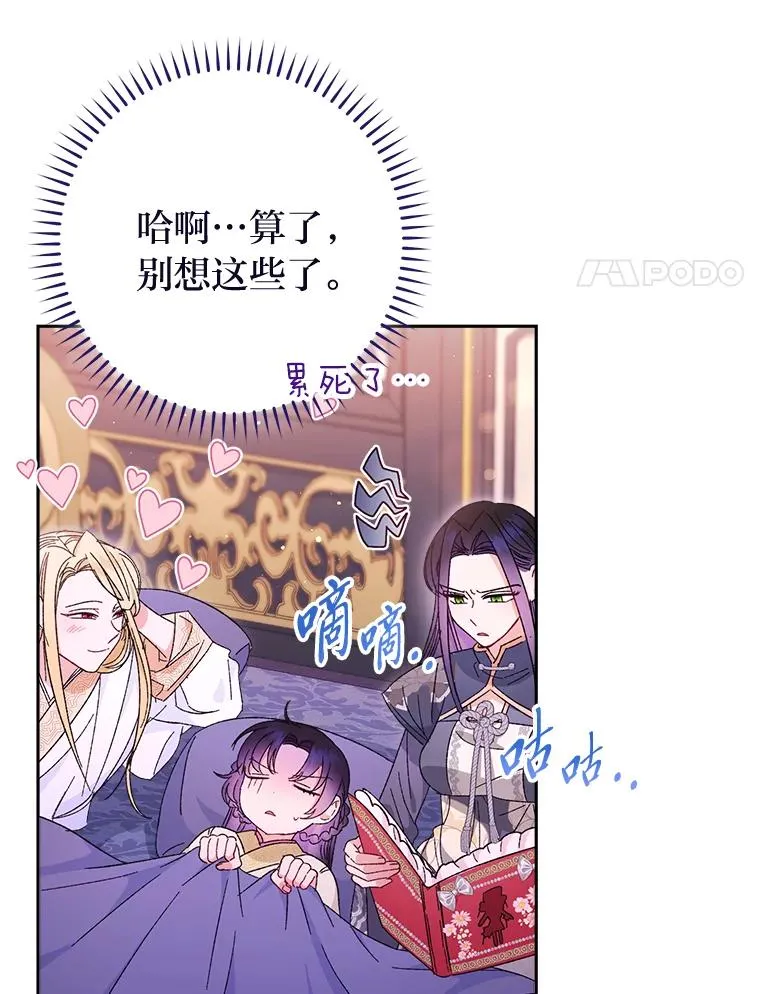 17.左皇帝右贵妃151