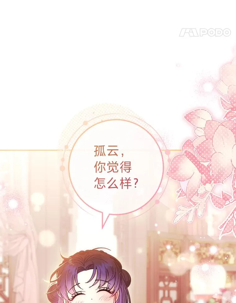 21.护主小狗发飙了37
