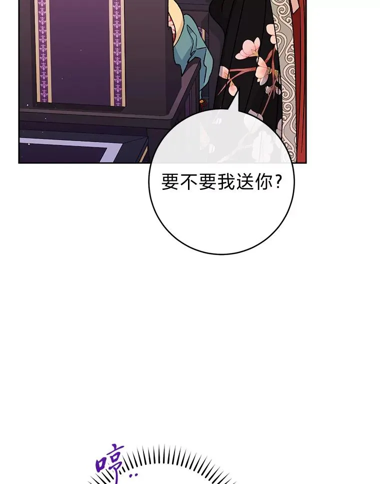 47.禁足45