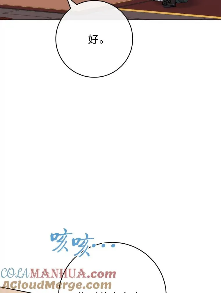 14.我的小“影子”24