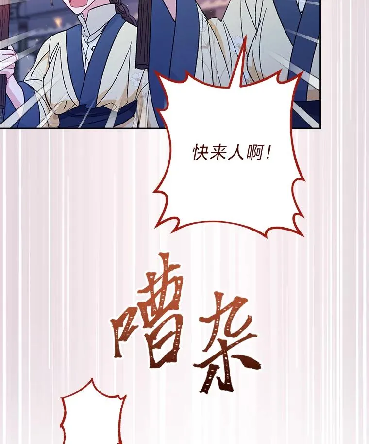13.水中求生71