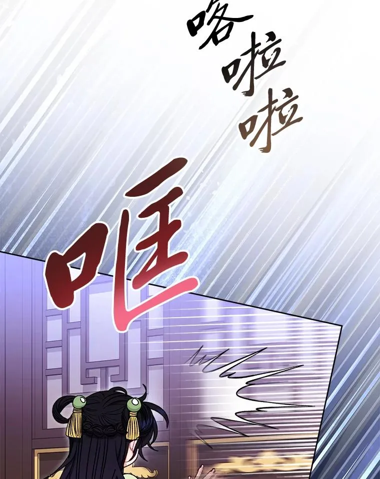 37.父亲的威压79
