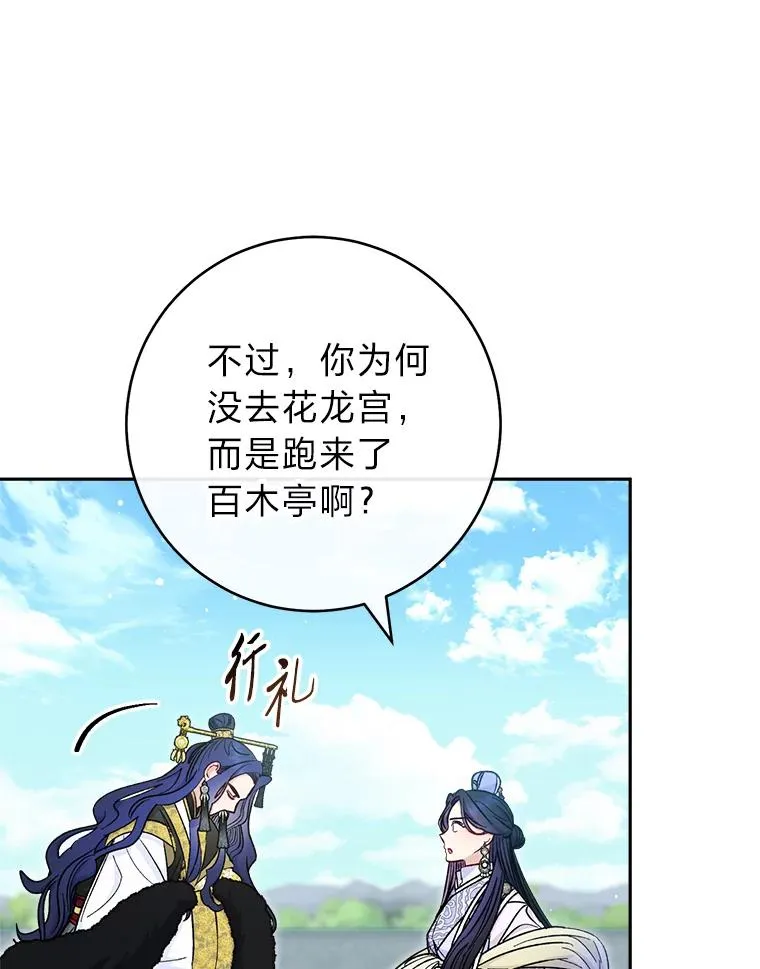 53.被饲养的宠物5